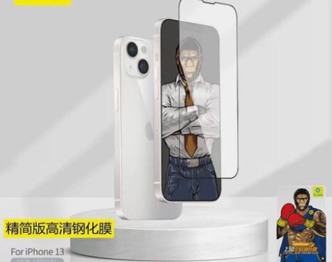 【全网最低】蓝猩正品简装钢化膜苹果13pr...