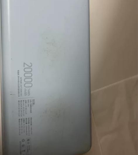 充电宝yoobao20000毫安 感兴趣的...