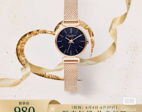 Lola Rose罗拉玫瑰 星空表手表女学...