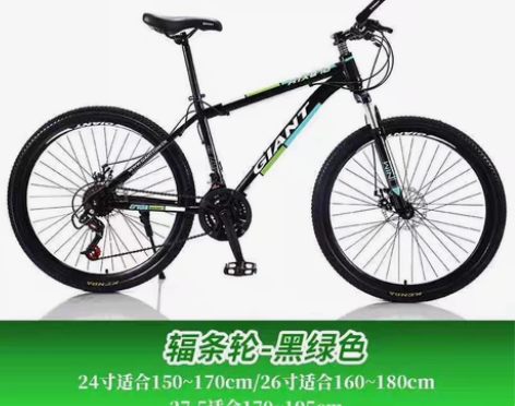 山地自行车男变速越野减震单车新型公路赛车青...