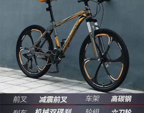 山地自行车成年人越野变速公路赛车 全新基本...