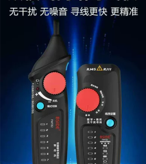 揭秘卖网络巡线仪不良卖家，图片说终身质保，...