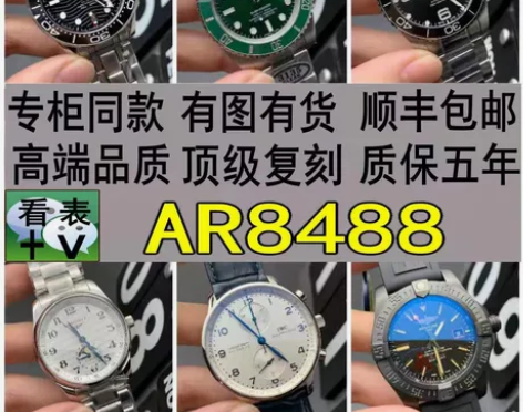 卡地亚菲蓝气球手表男全自动机械手表蓝气球男...