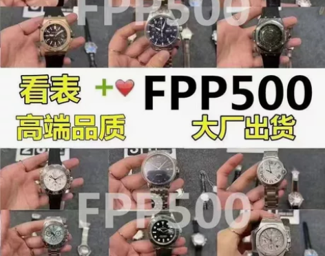 万国手表万国葡七手表万国葡萄牙葡计万国柏涛...