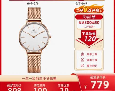 天王手表女时尚简约气质圆形石英表小绿表IN...