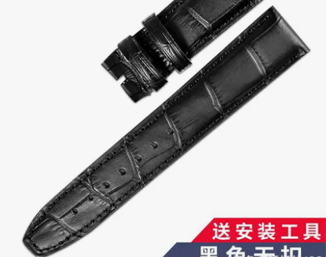 代用万国IWC折叠扣手表带真皮男士铂涛菲诺...