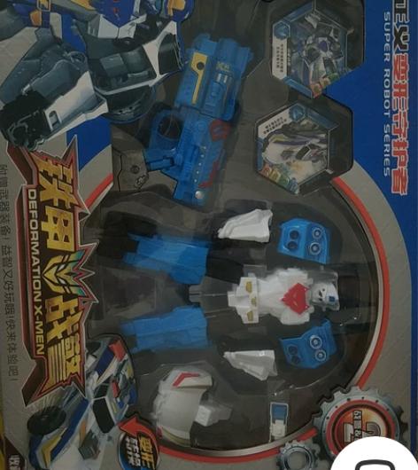 全新未拆封变形金刚一套60先到先得 感兴趣...