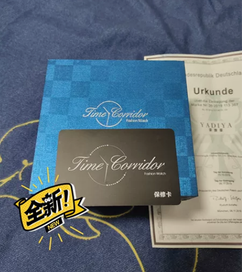 全新 亚地亚男表，210急出 入手渠道 官...