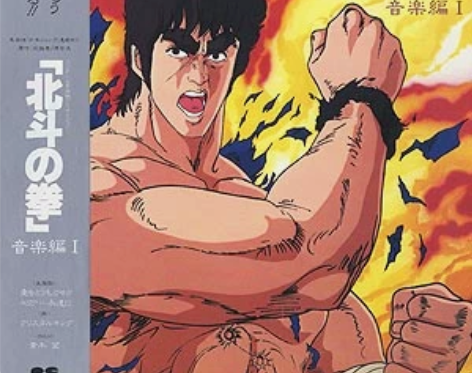 北斗神拳 黑胶 LP 品相完好 感兴趣的话...