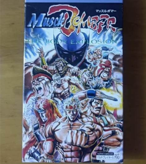 sfc摔角霸王，纯为原哲夫和北斗神拳而买，...