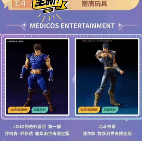 wf2021 上海 限定  施华洛世奇联名...