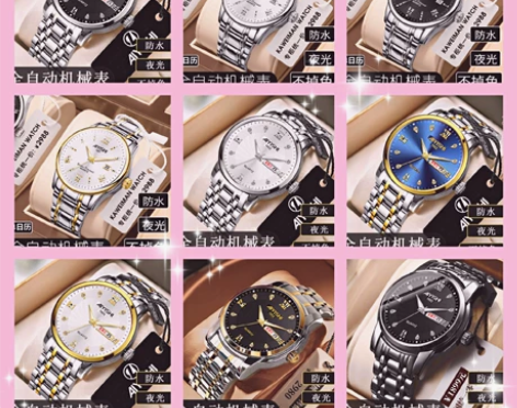 瑞士原装正品全自动机械表 手表男士防水夜光...