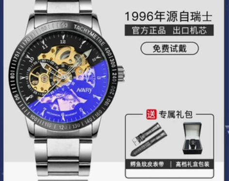 阿玛妮名牌品牌手表男士纯机械表十大镂空全自...