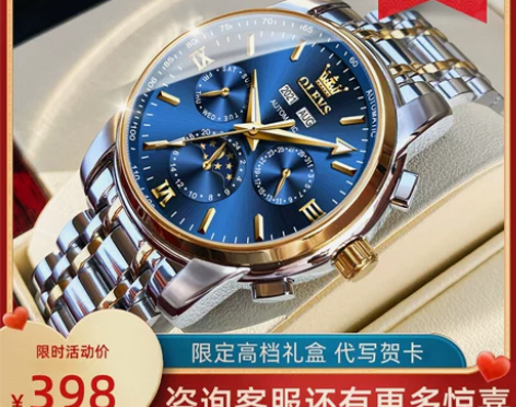 瑞士认证新款手表男士全自动机械表名表正品牌...