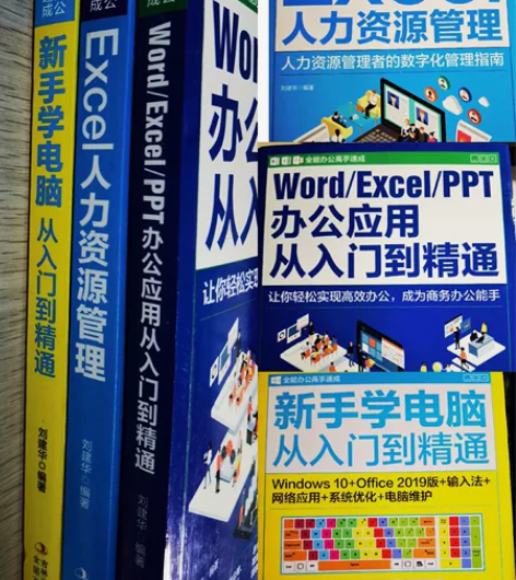 计算机入门教程，刚入大学买的，现专业用不到...