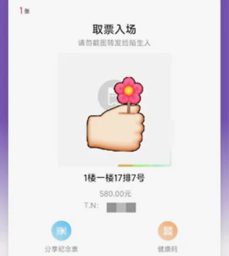 【出】音乐剧伪装者2022 10.27 1...