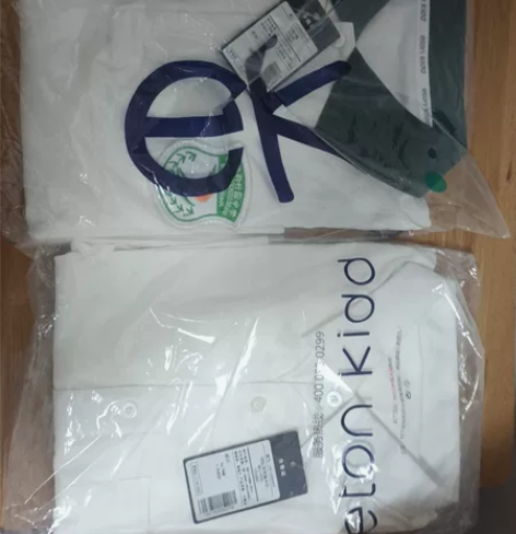 全新未穿过的浦东新竹园中学校服，一件夏季体...