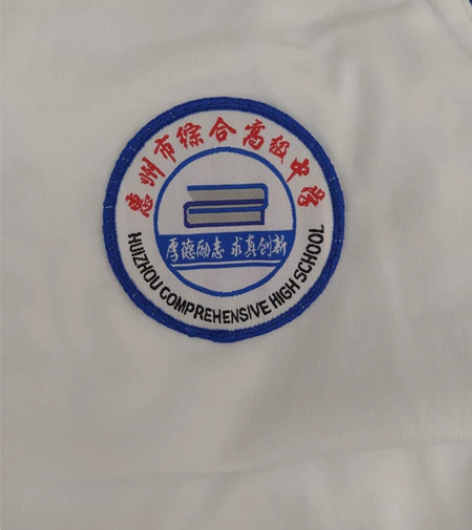 惠州市综合高级中学校服女 复读生来的 已...