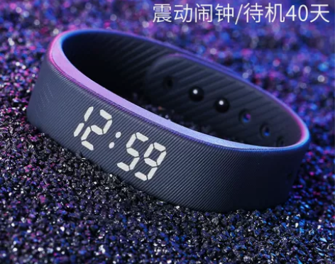 智威电子手表男中学生女无声震动闹钟起床神器...