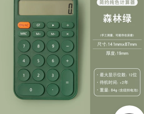 今天卖计算机 买来考试的 现在考完不需要咯...