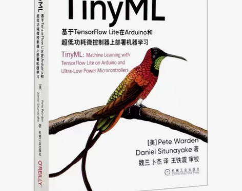 TinyMl微控制器上的人工智能部署，机器...