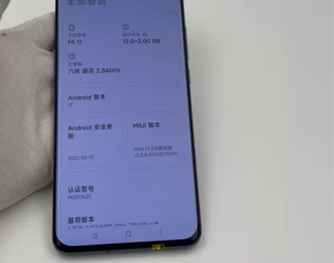 95新MIUI/小米 小米 11 (5G)...