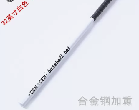 棒球棍 加厚加硬合金钢 黑色棒球杆 车载防...