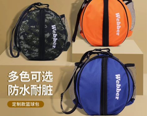【风尚价】篮球包双肩训练运动抽绳背包男多功...