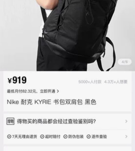 nike篮球包 入手两个月 某物原价9xx...