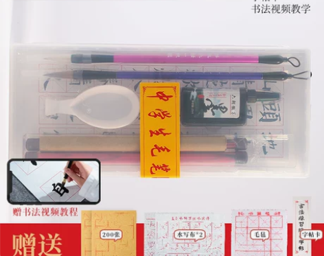 毛笔套装初学毛笔字初学者入门文房四宝，买多...