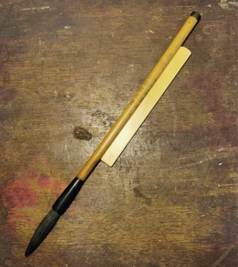 晚清 老毛笔 晚清 老毛笔,名家安吴遗制,...