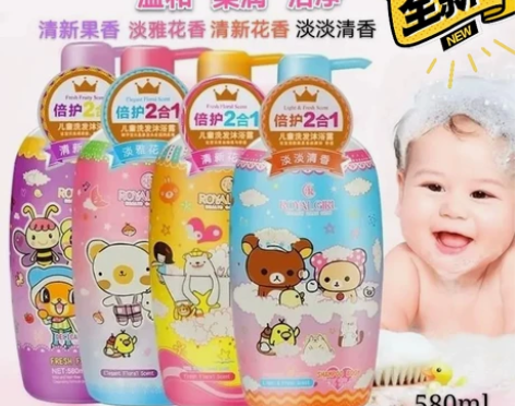 皇家女孩儿童洗发水沐浴露二合一男女宝宝洗头...