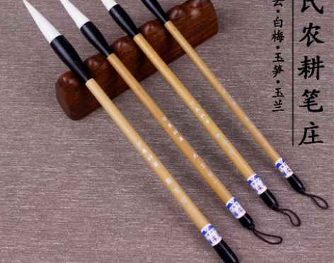 邹氏农耕笔庄 全国包邮! 加健羊毫