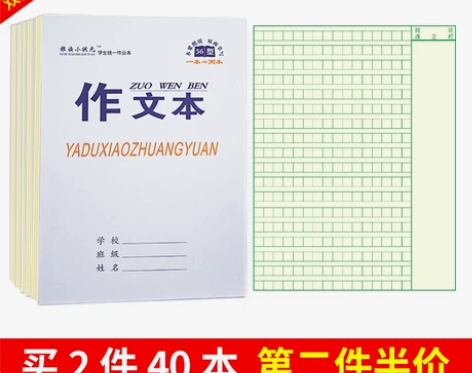 孩子大了用不上了便宜转卖，想要的艾特我哦 ...