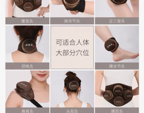 金维益艾灸盒随身灸家用艾条盒子筒罐熏蒸器 ...