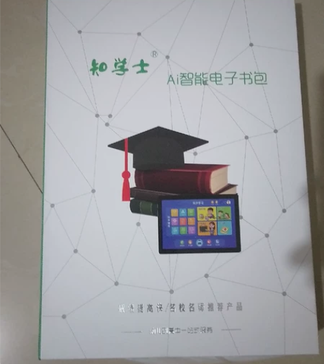 知学士a88全新学习机，有需要的联系我哦 ...