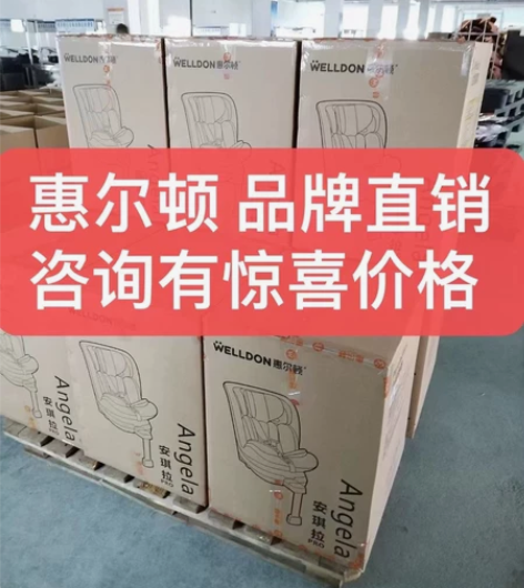 促销!促销!促销!【福利 新品上市】Wel...