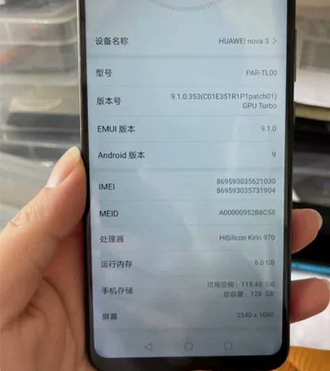 二手手机 华为手机 全网通 Nova3 6...