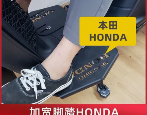 新大洲本田s07电动车五羊本田ube改装前...