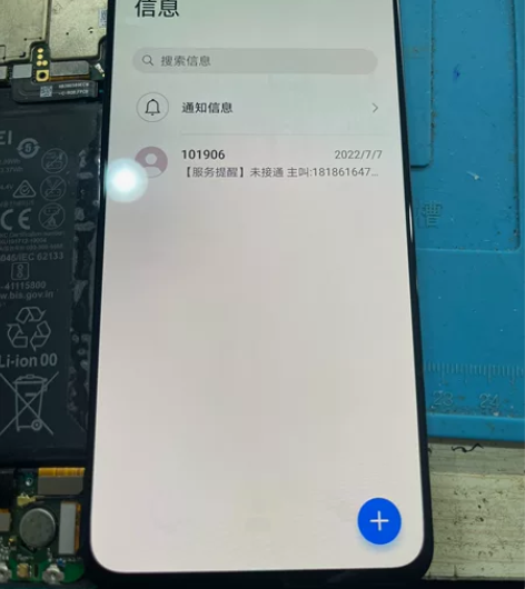 nova5/nova5pro 原装换面屏幕...