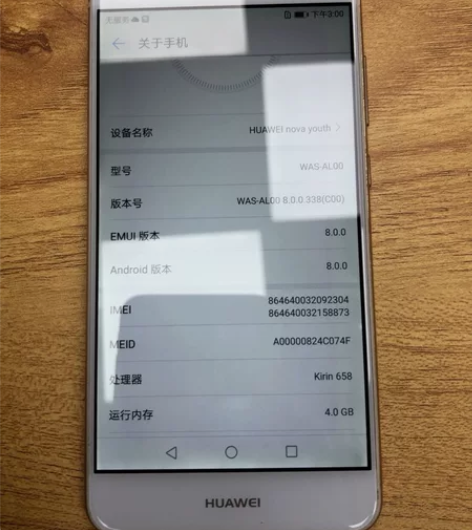 华为nova1   4+32  4+64G...