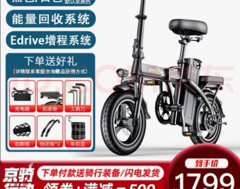 7月20多号买的，骑了几次，实习结束了，低...