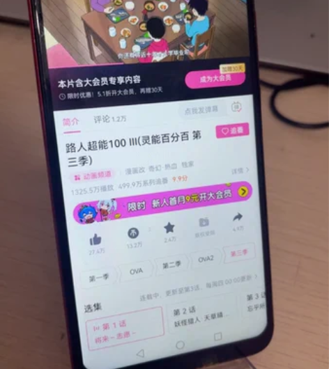 手里闲置华为畅享10手机，红色高配版内存128g，功能正常，...