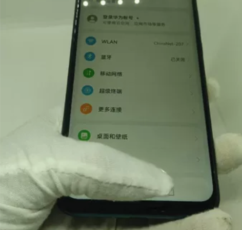 华为畅想10PLUS全网通6+128G内存...