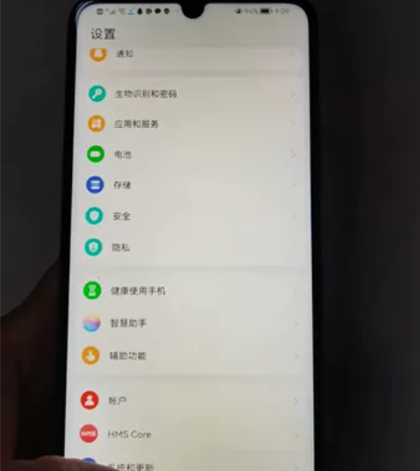 个人闲置 华为畅享20Pro 正常使用，前...