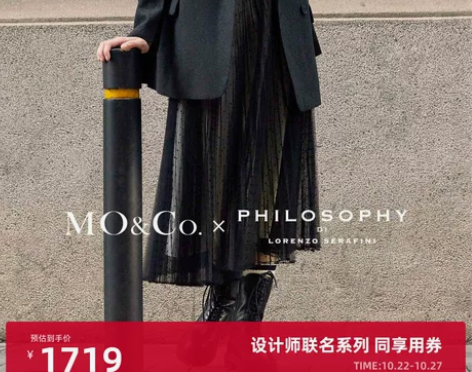 MOCO2022冬新品百褶纱裙高腰半身裙设...