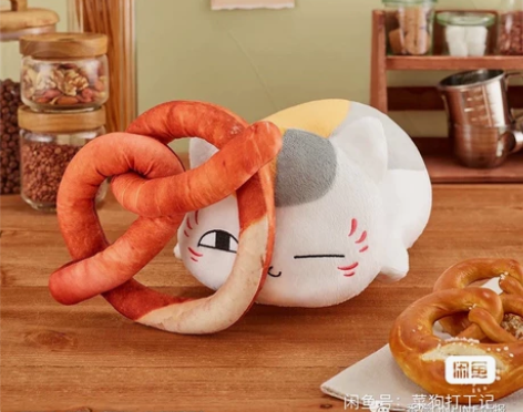 万代一番赏猫老师和刚出炉的面包 B赏大毛绒...