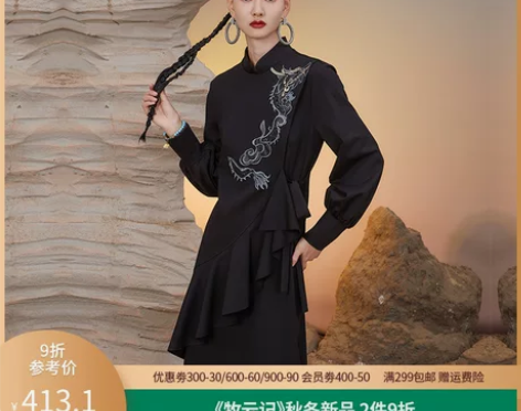 云思木想摩登中国风2022冬季新款a字裙复...