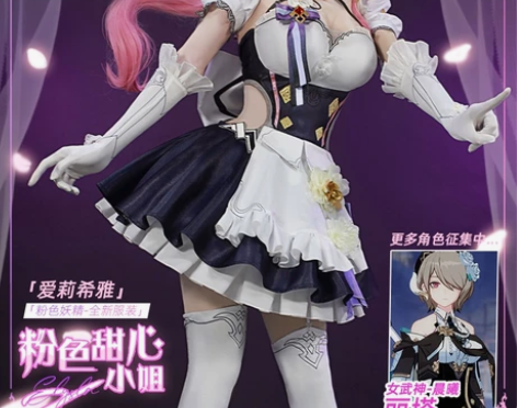 预售  初兽猫  崩坏3  粉色妖精小姐 ...