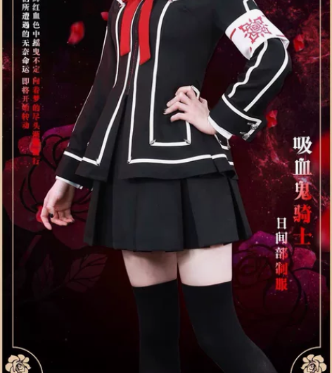 【优姬觉醒后cos服大全套】初兽猫吸血鬼骑...